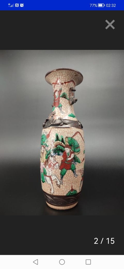 古玩陶瓷哥釉刀馬人物瓶拍賣，當(dāng)前價(jià)格3800元