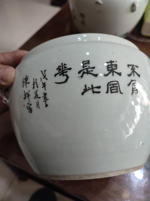 古玩陶瓷民國花卉紋彩繪四系粥罐拍賣,當前價格480元