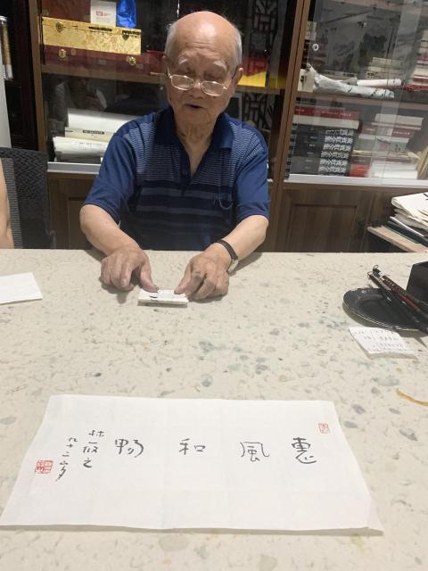 古玩字畫中美協(xié)趙在湘精品山水拍賣，當前價格1588元