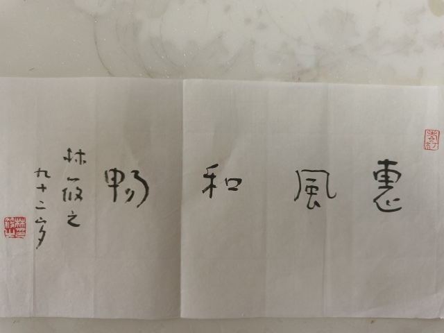 古玩字畫中美協(xié)趙在湘精品山水拍賣，當前價格1588元
