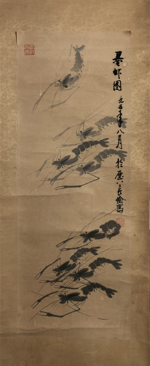古玩字畫已故山東名家 谷長儉 墨蝦圖拍賣，當前價格268元