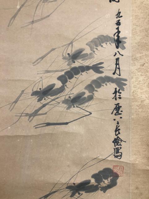 古玩字畫已故山東名家 谷長儉 墨蝦圖拍賣，當前價格268元