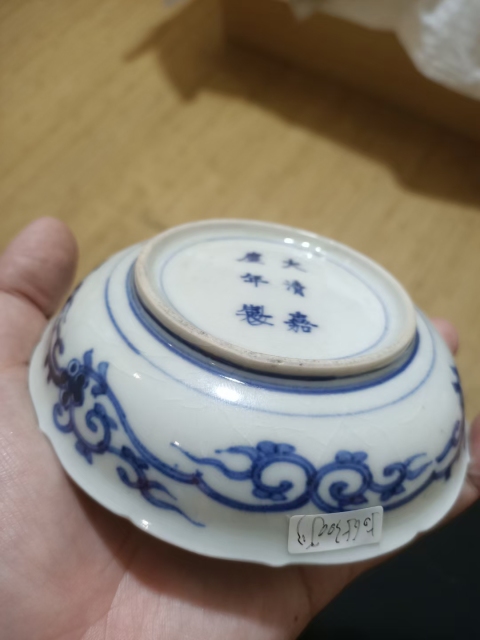 古玩陶瓷【望月樓】清晚期青花魚藻紋盤拍賣,當(dāng)前價格1800元
