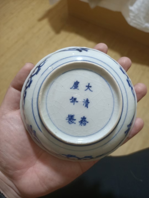 古玩陶瓷【望月樓】清晚期青花魚藻紋盤拍賣,當(dāng)前價格1800元