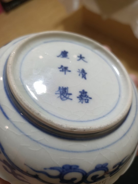古玩陶瓷【望月樓】清晚期青花魚藻紋盤拍賣,當(dāng)前價格1800元
