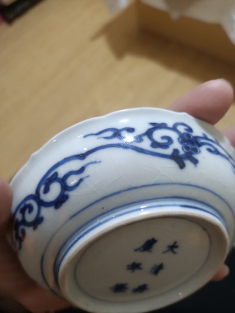 古玩陶瓷【望月樓】清晚期青花魚藻紋盤拍賣,當(dāng)前價格1800元