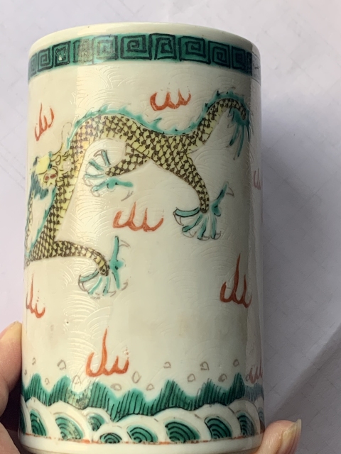 古玩陶瓷晚清成化年制款礬紅綠彩龍紋筆筒拍賣，當前價格2988元