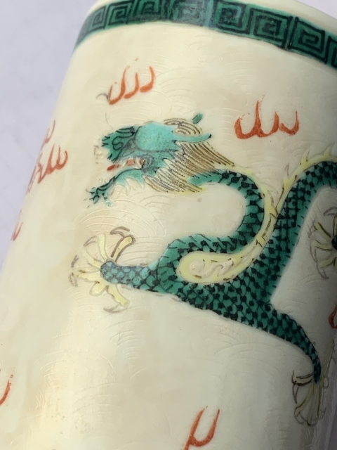 古玩陶瓷晚清成化年制款礬紅綠彩龍紋筆筒拍賣，當前價格2988元