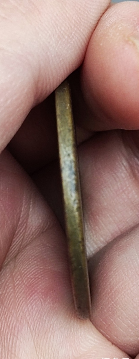 古玩錢幣咸豐重寶寶川當十拍賣，當前價格0元