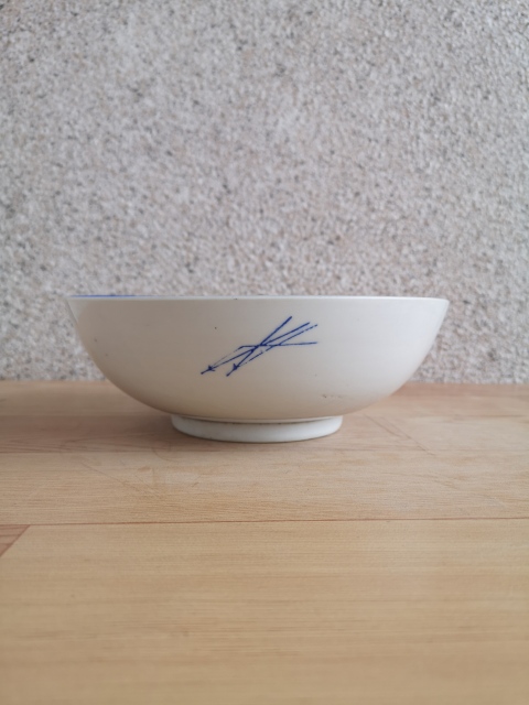 古玩陶瓷日本昭和青花碗拍賣,當(dāng)前價格260元