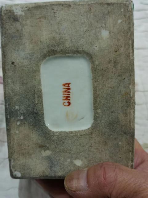 古玩陶瓷粉彩蓋盒拍賣，當前價格2222元