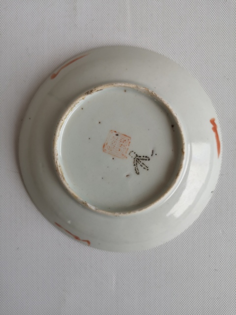 古玩陶瓷民國(guó)四季花卉紋粉彩盤(pán)拍賣(mài),當(dāng)前價(jià)格222元