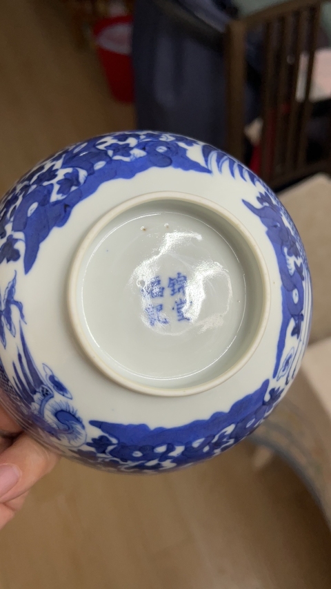 古玩陶瓷清代光緒錦堂福記款鳳穿牡丹紋青花碗拍賣,當前價格2500元