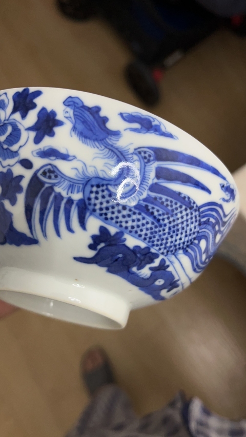 古玩陶瓷清代光緒錦堂福記款鳳穿牡丹紋青花碗拍賣,當前價格2500元