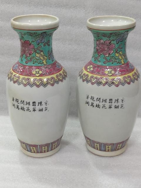 古玩陶瓷出口創(chuàng)匯期花鳥紋盤口瓶拍賣,當前價格450元