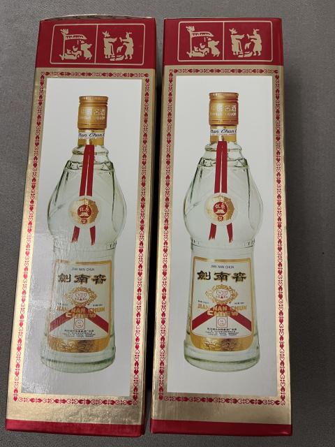 古玩雜項1998年劍南春酒兩瓶拍賣，當前價格3600元