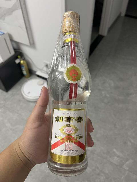 古玩雜項1998年劍南春酒兩瓶拍賣，當前價格3600元