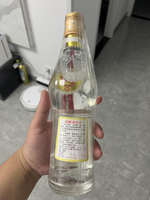 古玩雜項1998年劍南春酒兩瓶拍賣，當前價格3600元