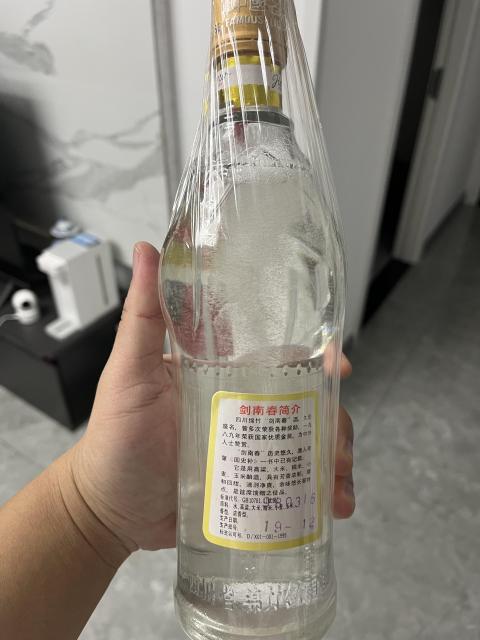 古玩雜項1998年劍南春酒兩瓶拍賣，當前價格3600元