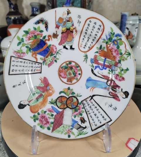 古玩陶瓷清代無雙譜人物紋廣彩盤拍賣,當前價格20000元
