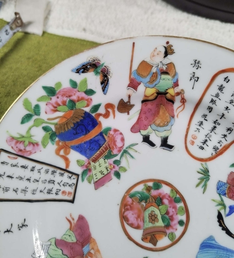 古玩陶瓷清代無雙譜人物紋廣彩盤拍賣,當前價格20000元
