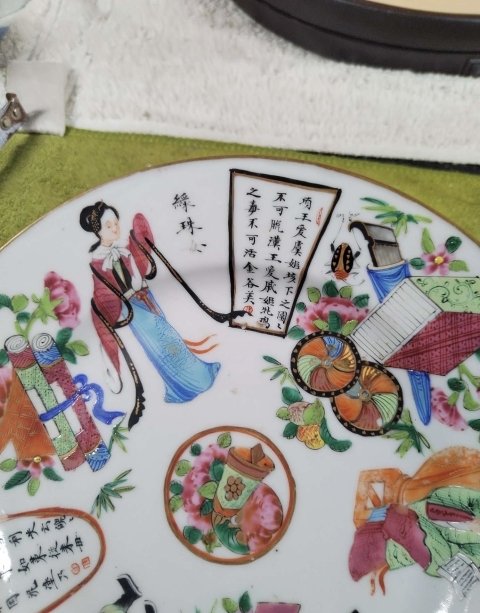 古玩陶瓷清代無雙譜人物紋廣彩盤拍賣,當前價格20000元