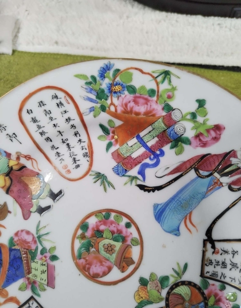 古玩陶瓷清代無雙譜人物紋廣彩盤拍賣,當前價格20000元