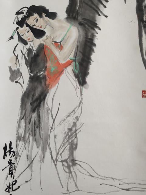 古玩字畫中美協會員四川美協理事西華師范大學碩士生導師向新元教授楊貴妃初浴圖手工原裱立軸拍賣,當前價格1688元
