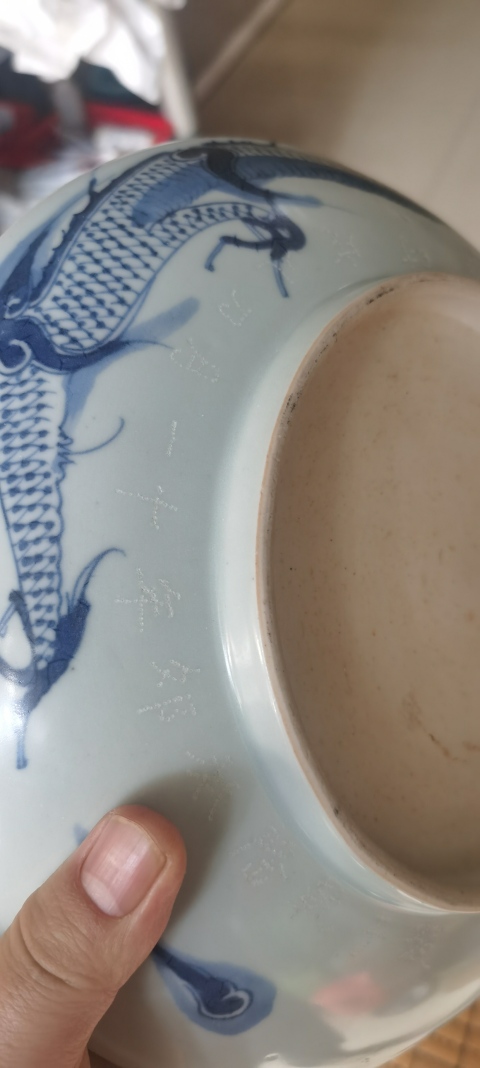 古玩陶瓷清乾隆青花過墻龍紋盤拍賣，當前價格8000元