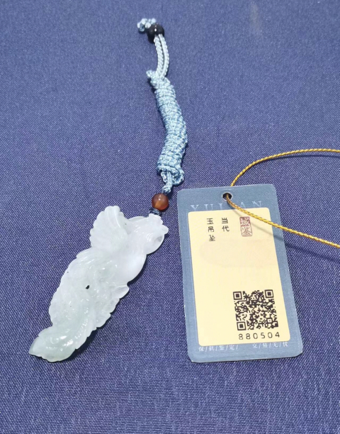 古玩玉器玉吊墜拍賣，當前價格1600元