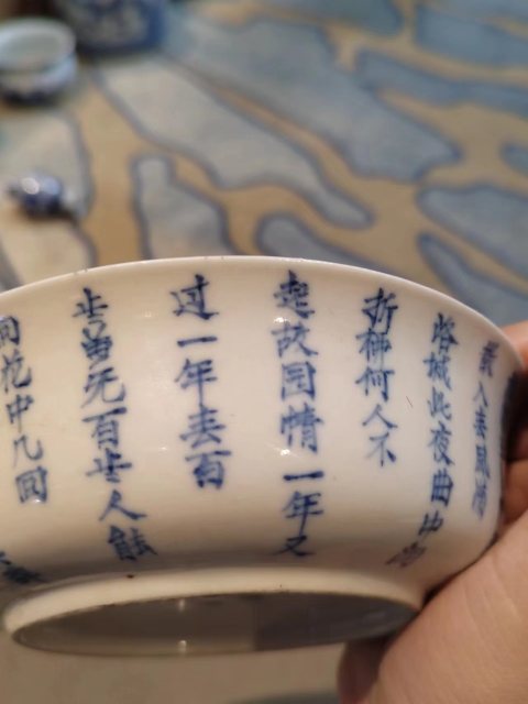 古玩陶瓷晚清錦堂發記款文字青花蓋碗拍賣，當前價格6666元