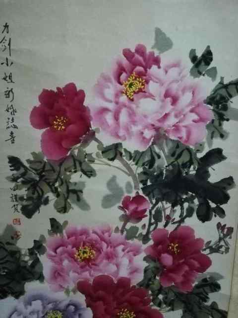 古玩字畫花開富貴拍賣,當前價格600元