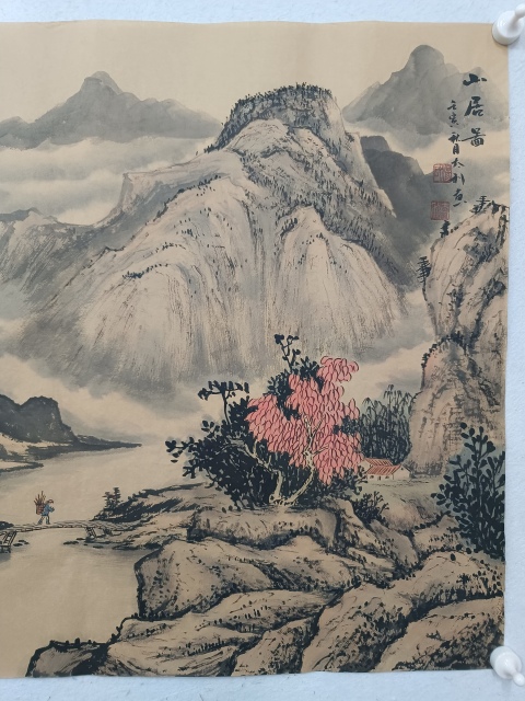 古玩字畫中國書畫家協會會員,山東美術協會會員,國家一級書畫家山水精品墨寶結緣拍賣,當前價格1199元