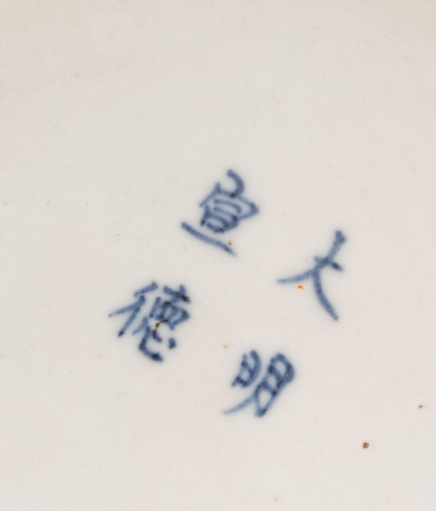古玩陶瓷清中晚期廣彩人物燈籠瓶拍賣,當前價格15800元