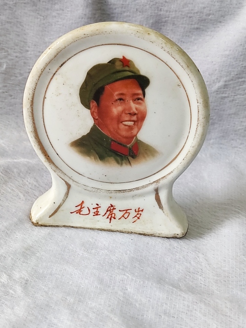 古玩陶瓷文革詩紋擺件拍賣,當前價格998元