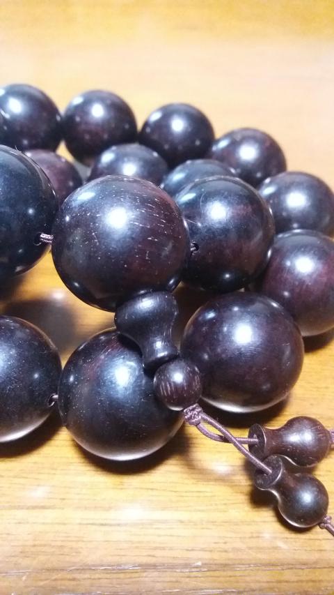 古玩雜項小葉紫檀手持拍賣，當前價格600元