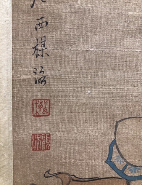 古玩字畫顧洛《洛神》拍賣,當前價格6000元