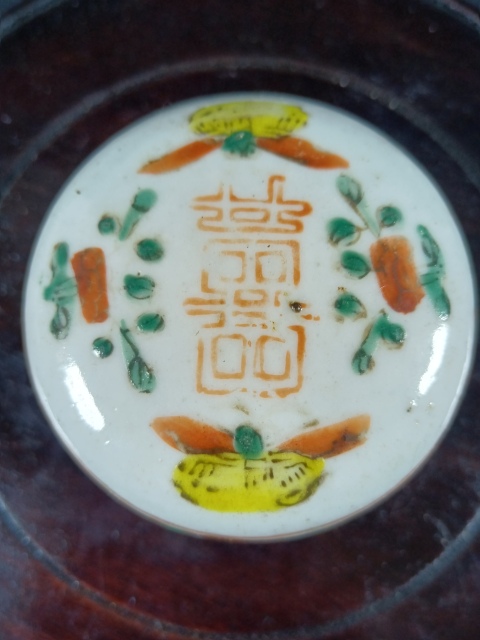 古玩陶瓷民國囍字粉彩蝴蝶戀花粉盒拍賣,當前價格850元