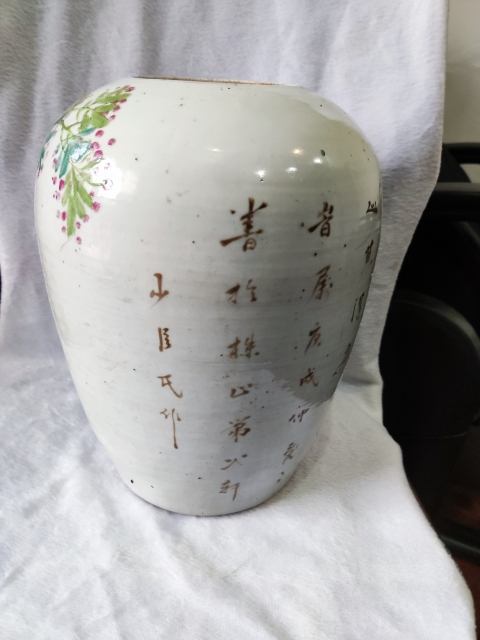 古玩陶瓷清代宣統花鳥詩紋淺絳彩冬瓜罐拍賣,當前價格3888元