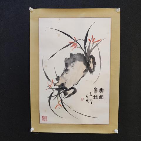 古玩字畫廣東名家廣州書協(xié)理事陳永熾老師云根香祖手工原裱鏡片拍賣,當(dāng)前價(jià)格499元