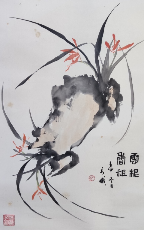 古玩字畫廣東名家廣州書協(xié)理事陳永熾老師云根香祖手工原裱鏡片拍賣,當(dāng)前價(jià)格499元