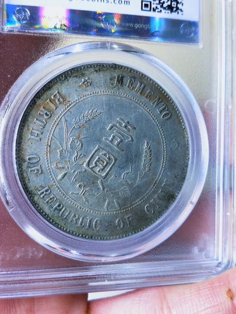 古玩錢(qián)幣開(kāi)國(guó)紀(jì)念幣{背逆}.錯(cuò)版幣拍賣(mài),當(dāng)前價(jià)格4666元