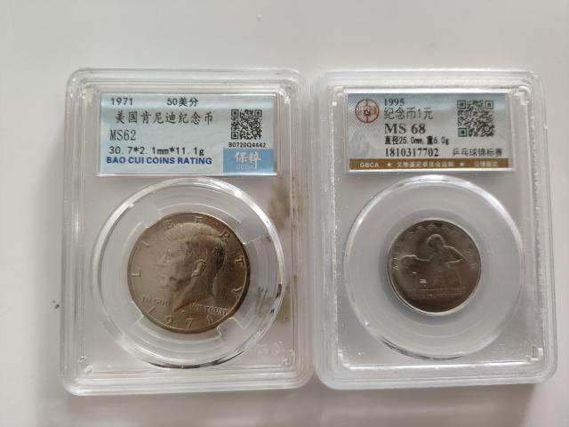 古玩錢幣大觀通寶等一組拍賣，當前價格258元