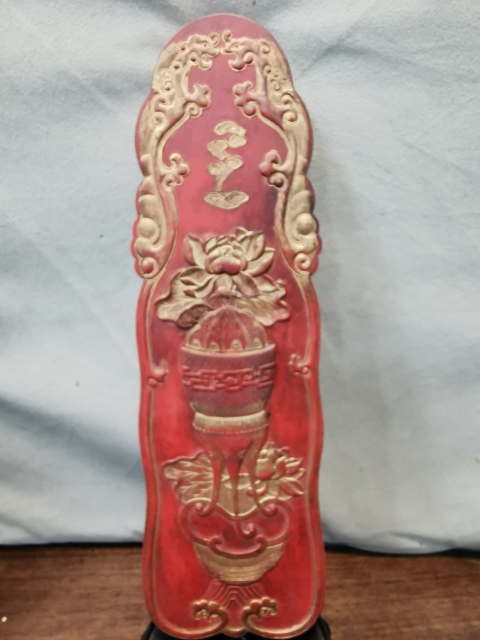 古玩雜項朱砂墨拍賣,當前價格16000元