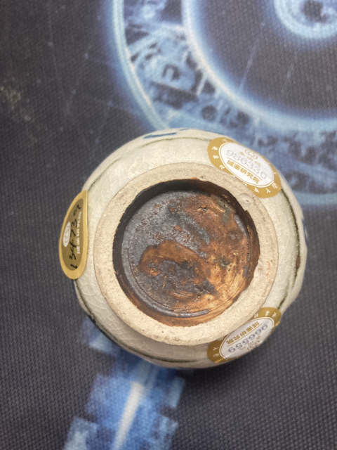 古玩陶瓷明晚期 瓜棱石榴尊拍賣,當前價格2300元