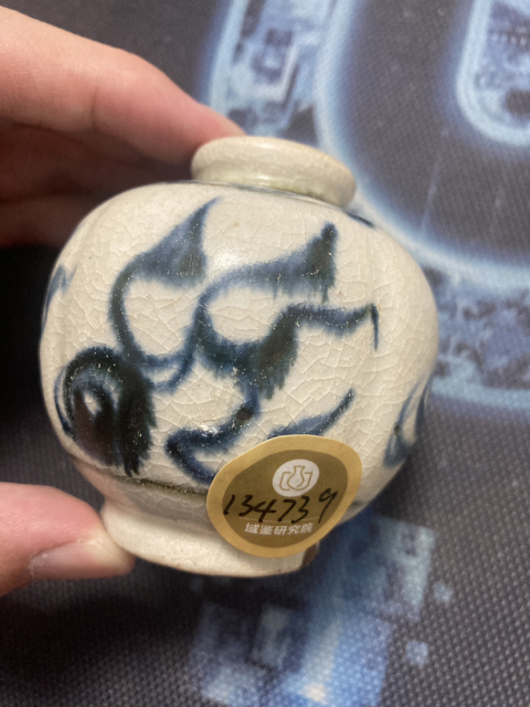 古玩陶瓷明晚期 瓜棱石榴尊拍賣,當前價格2300元