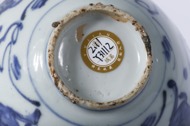 古玩陶瓷明晚·青花飛馬紋碗拍賣,當前價格13888元