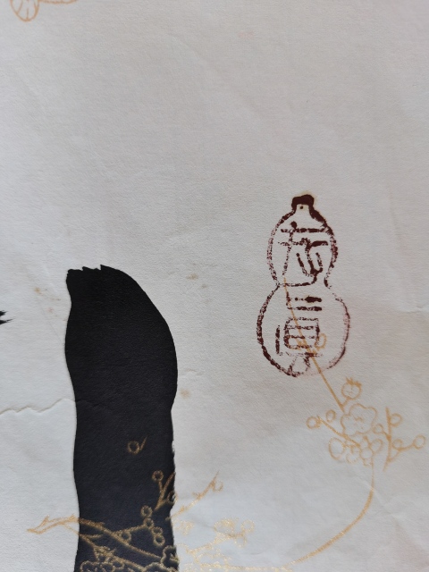 古玩字畫老中書協會員中國書畫家協會副主席王洪錫聞雞起舞拍賣,當前價格1488元