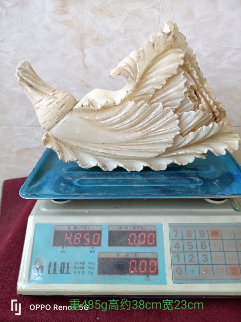 古玩雜項(xiàng)白菜拍賣,當(dāng)前價格980元