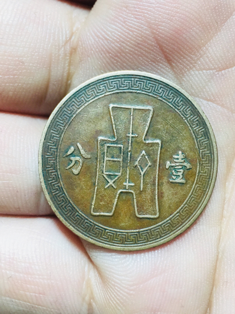 黨徽布圖壹分拍賣，當前價格288元
